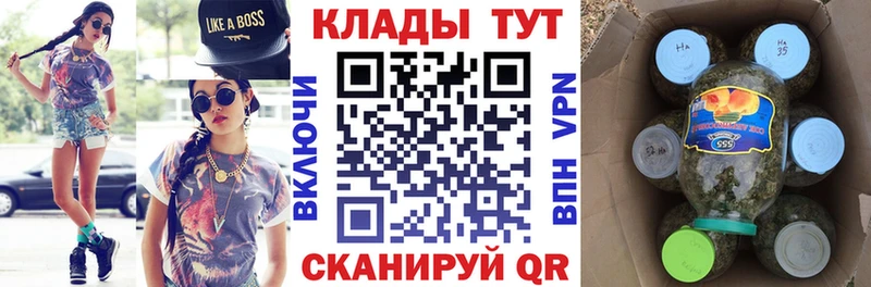 Продажа наркотиков Полевской Гашиш Конопля КОКАИН СОЛЬ МЕФ