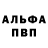 Метадон VHQ Saylesh Bekbossinova