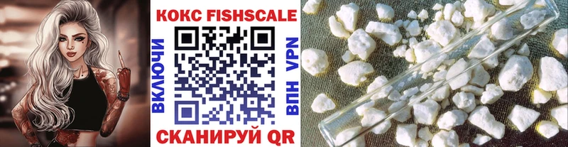 COCAIN Колумбийский  купить наркотики цена  Полевской 