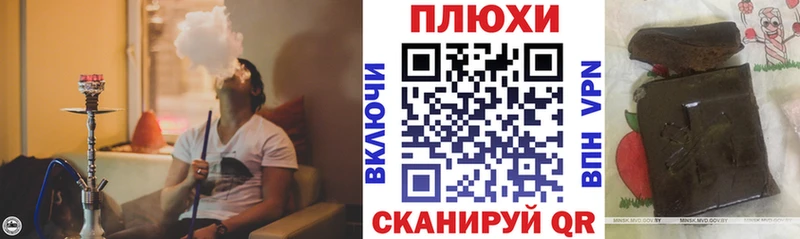 хочу наркоту omg зеркало ГАШИШ хэш Полевской
