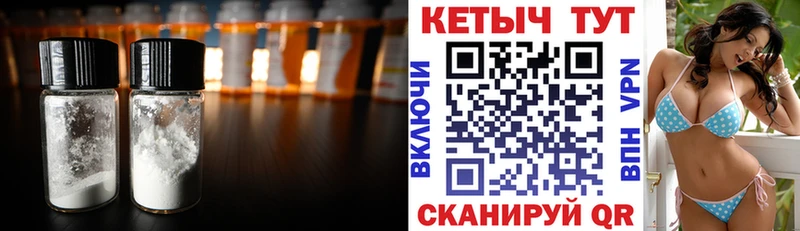 Кетамин VHQ Полевской
