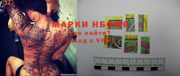 МДМА Алексеевка