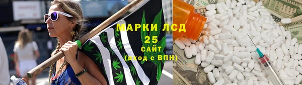 МДМА Алексеевка