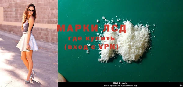 МДМА Алексеевка