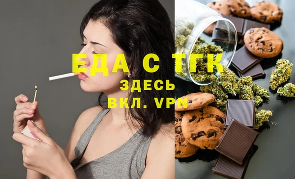 кокаин Абдулино