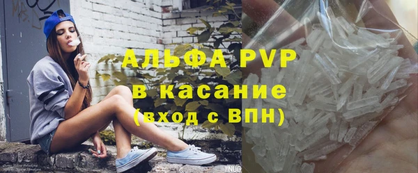 mdpv Алексин