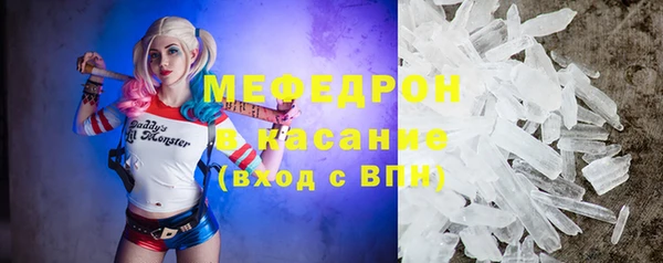 mdpv Алексин