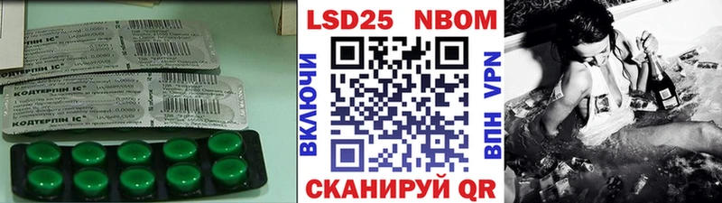 Лсд 25 экстази кислота  Полевской 
