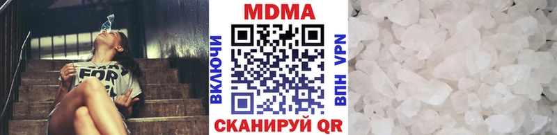 как найти закладки Полевской МДМА молли