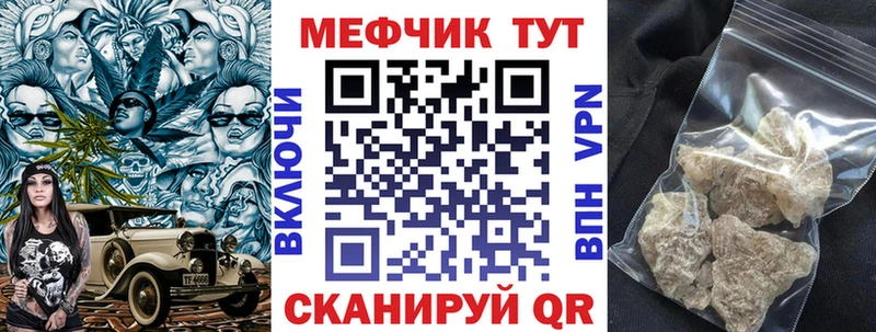 нарко площадка клад  Полевской  МЕФ мяу мяу  как найти закладки 